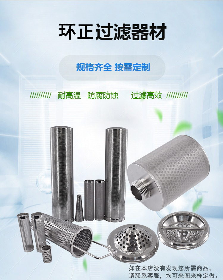 減速機潤滑油濾芯_http://www.90wz.cc_產品中心_第2張