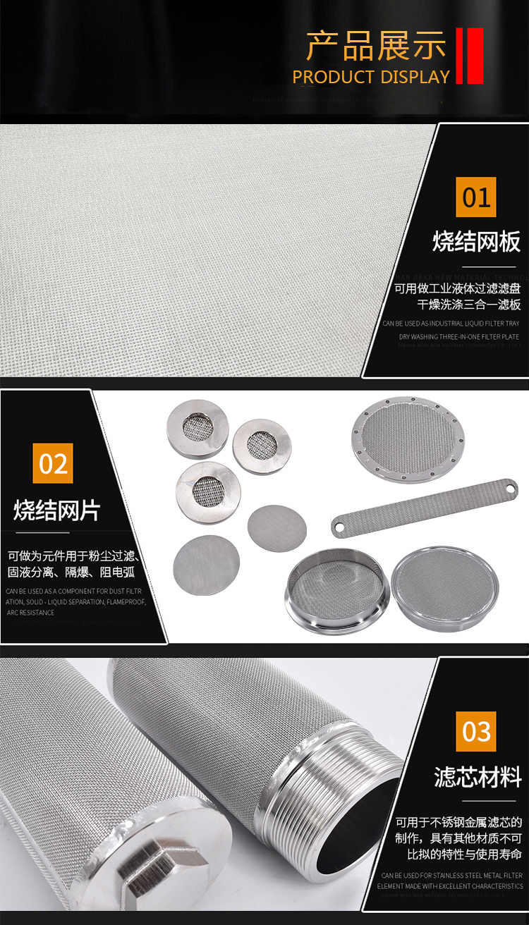 化工溶劑過濾筒_http://www.90wz.cc_產(chǎn)品中心_第4張