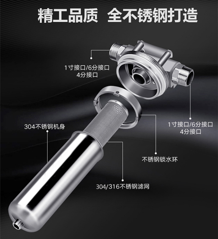 不銹鋼前置過濾器_產品中心_第1張_河北環正過濾器械有限公司 不銹鋼前置過濾器_http://www.90wz.cc_產品中心_第1張