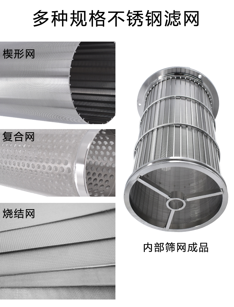 不銹鋼自清洗過濾器 反沖洗過濾器_http://www.90wz.cc_產品中心_第3張