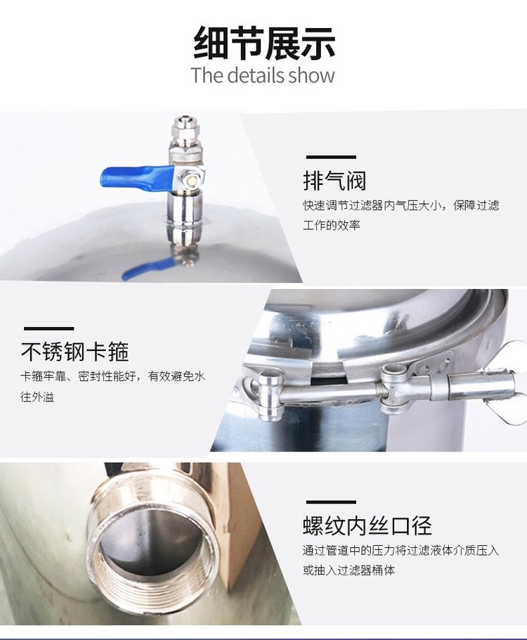 小流量保安過濾器_不銹鋼過濾器_第5張_河北環正過濾器械有限公司 小流量保安過濾器_http://www.90wz.cc_不銹鋼過濾器_第5張