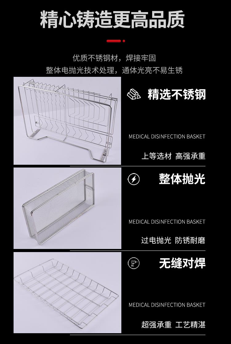 304不銹鋼餐具瀝淋水收納架 餐具消毒籃_http://www.90wz.cc_不銹鋼編織網類_第4張