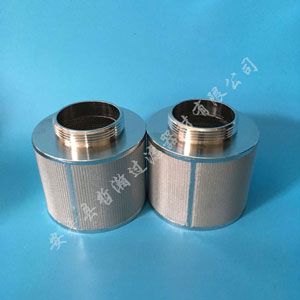 燒結(jié)網(wǎng)濾芯過濾器是如何工作的?適用于那些范圍?_新聞資訊_第1張_河北環(huán)正過濾器械有限公司 燒結(jié)網(wǎng)濾芯過濾器是如何工作的?適用于那些范圍?_http://www.90wz.cc_新聞資訊_第1張