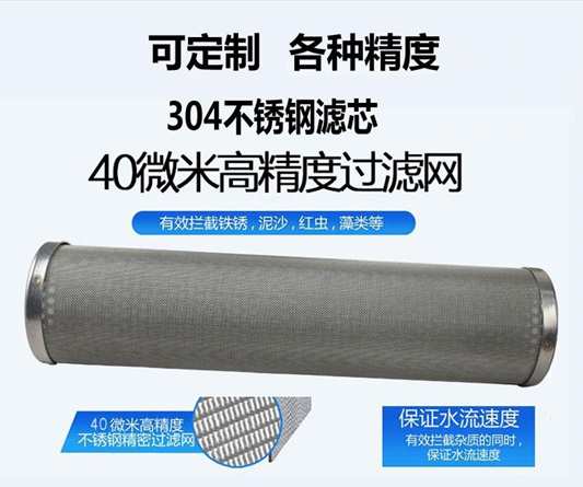 氣泵濾芯_http://www.90wz.cc_不銹鋼編織網(wǎng)類_第4張